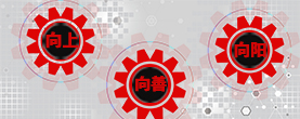 爱游戏-中国一站式爱游戏体育服务官网
[图片]